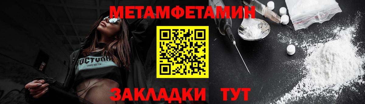 Ишимбай  Amphetamine Premium  АМФ  Вход с VPN 