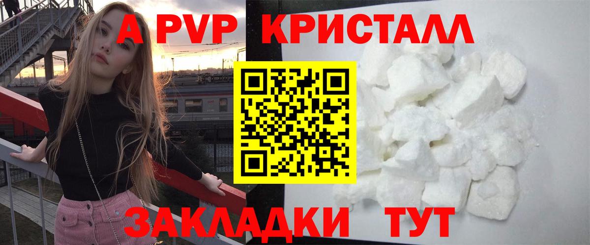 A-PVP СК КРИС  Вход с VPN  Ишимбай  Альфа ПВП СК КРИС  A-PVP СК КРИС 