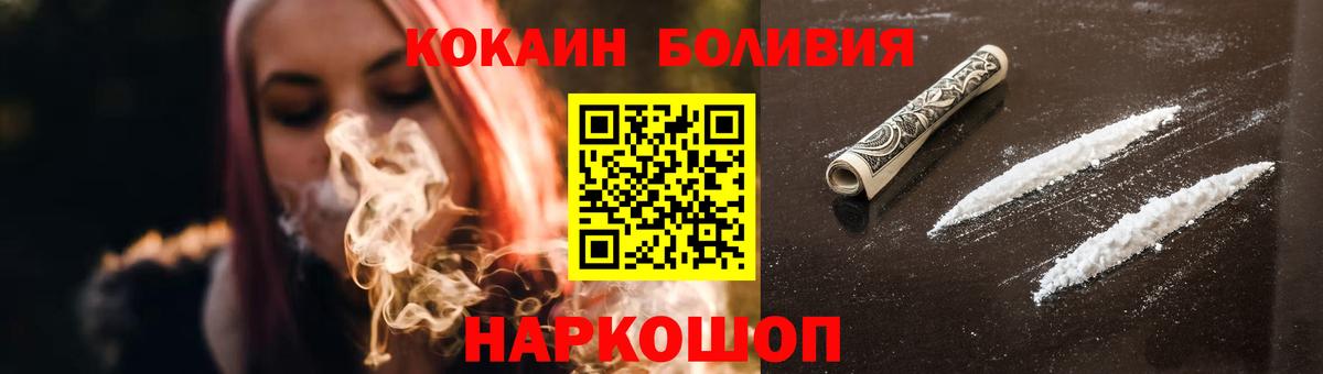 Cocaine Fish Scale  Вход с VPN  Ишимбай  Кокаин  магазин продажи   Cocaine 99% 