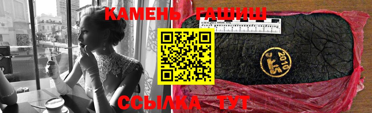 где купить наркоту  ГАШ гашик  ГАШИШ гашик  Вход с VPN  Ишимбай 