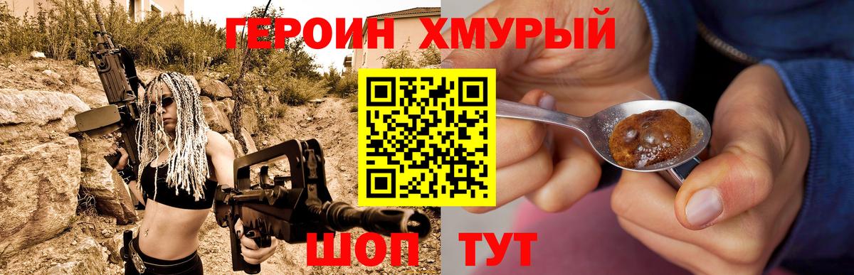 Ишимбай  Героин афганец  Вход с VPN 