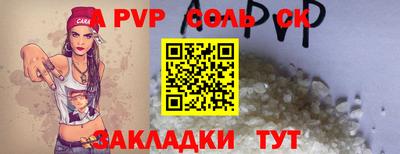 мдма Коммунар