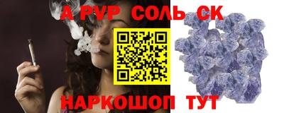 кокаин премиум Комсомольск-на-Амуре