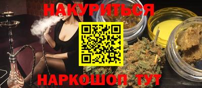 кокаин премиум Комсомольск-на-Амуре