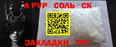 скорость Конаково