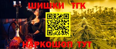мдма Коммунар