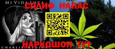 кокаин премиум Комсомольск-на-Амуре