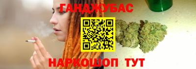 кокаин премиум Комсомольск-на-Амуре