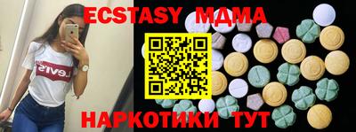 мдма Коммунар