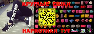 мдма Коммунар