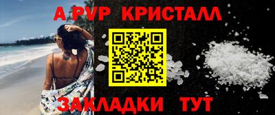 кокаин премиум Комсомольск-на-Амуре