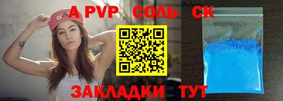 кокаин премиум Комсомольск-на-Амуре