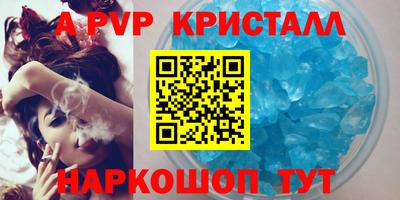 мдма Коммунар