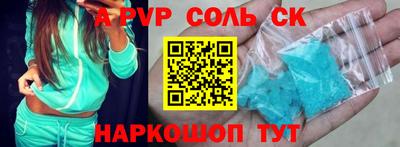 скорость Конаково