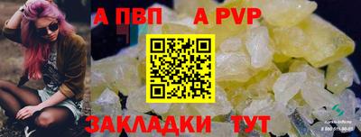 кокаин премиум Комсомольск-на-Амуре