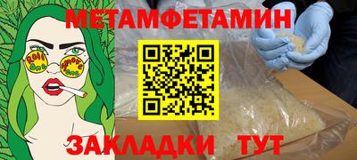 мдма Коммунар