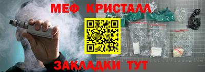 кокаин премиум Комсомольск-на-Амуре
