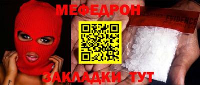 мдма Коммунар