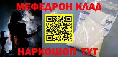 кокаин премиум Комсомольск-на-Амуре