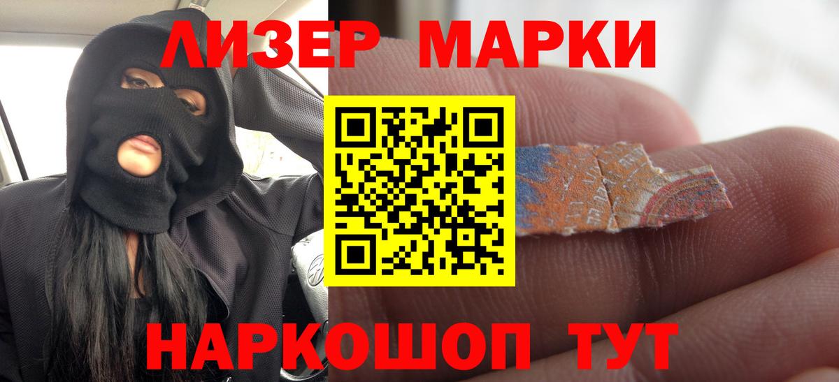 ЛСД экстази ecstasy Ишимбай