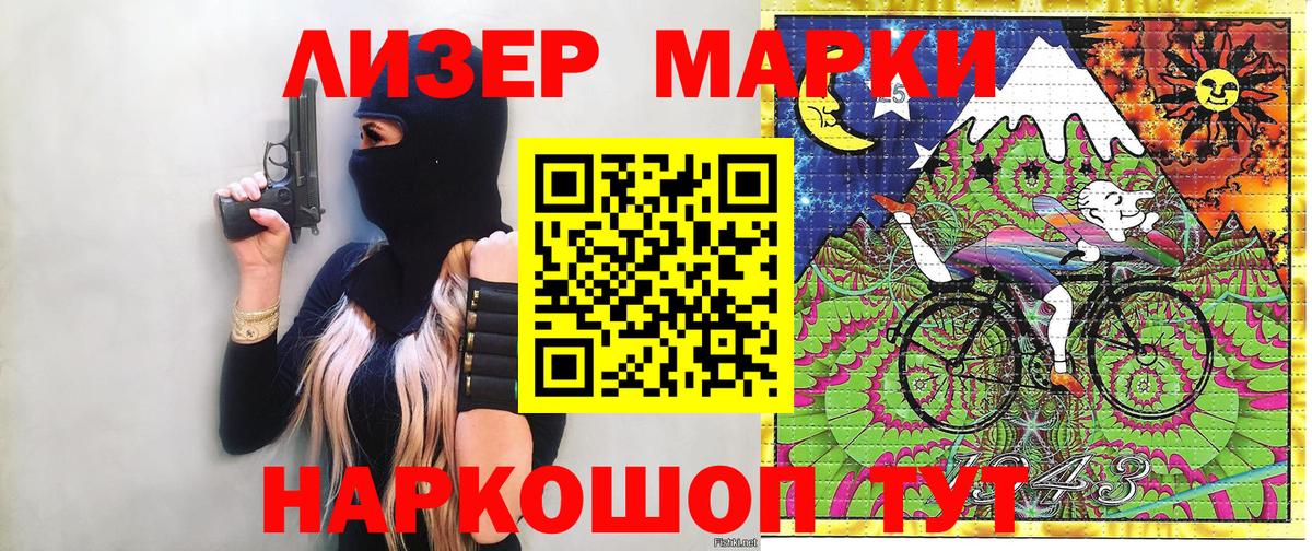 Ишимбай  Наркотические марки 1,8мг  Марки NBOMe  Вход с VPN  Наркотические марки 1,8мг 