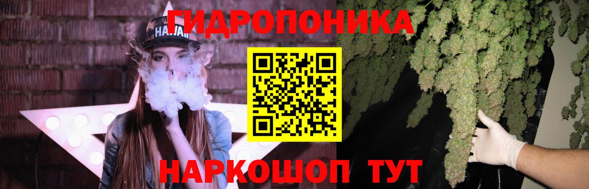 Шишки марихуана AK-47 Ишимбай