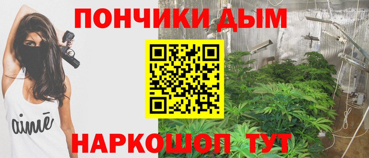 Конопля LSD WEED  Вход с VPN  Ишимбай  Каннабис Amnesia  Марихуана тримм 